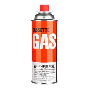 岩谷卡式炉正品气罐液化煤气小瓶便携式瓦斯丁烷卡磁户外燃气气体