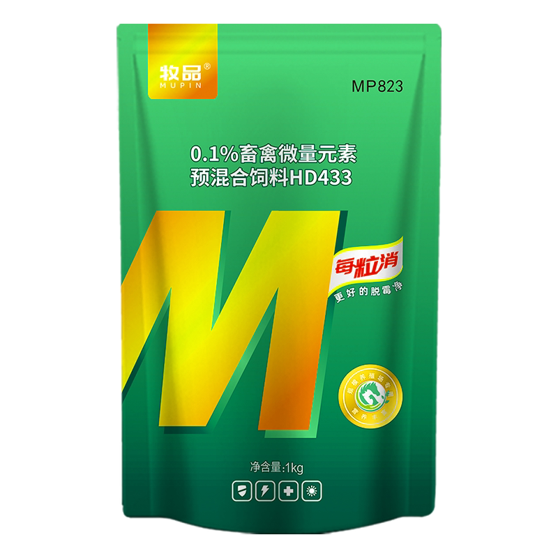 孕畜可用不含蒙脱石脱霉剂猪牛羊
