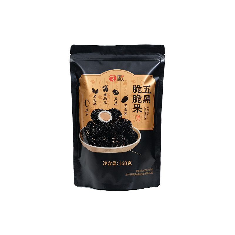 团圆人五黑脆脆球芝麻坚果糕点酥脆不粘牙好吃不腻传统中式点心