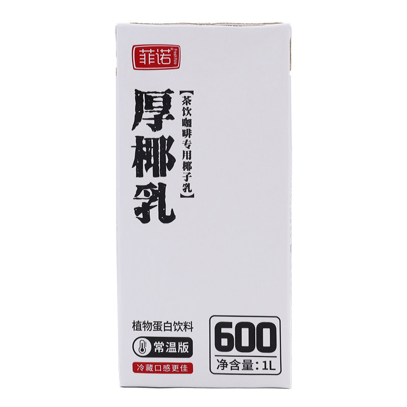 椰奶冻原料椰子乳厚椰乳1L12菲诺