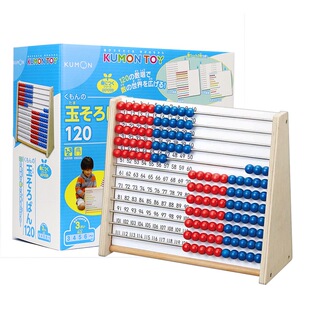 日本kumon公文式算盘蒙氏教具数学启蒙益智玩具幼儿园数感计数架