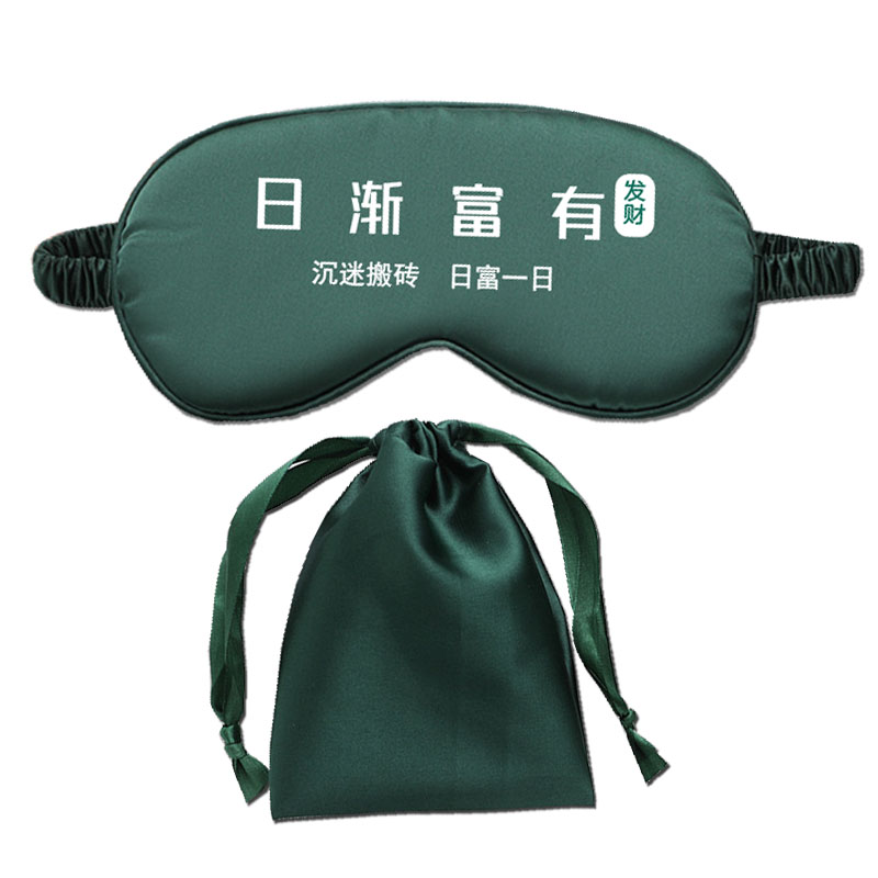 创意搞怪小仙女打工人潮语系列睡眠遮光透气眼罩男女午休睡觉助眠