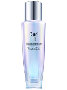 【成毅代言】curel珂润舒缓修护柔肤水保湿补水紧致改善泛红