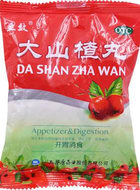 【立效】大山楂丸9g*8丸/盒消化不良食欲不振胃胀养胃开胃
