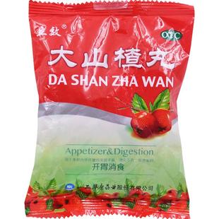 立效大山楂丸8丸独立装开胃食欲不振消化不良健胃消食山楂片养胃