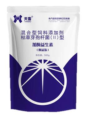 犬用益生素兽用加酶益生素猪用牛羊肠胃宝调理肠胃催肥增重狗狗宝