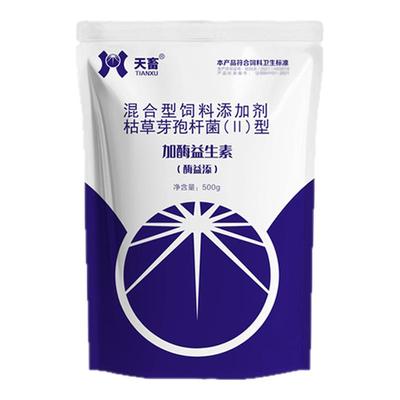 犬用益生素兽用加酶益生素猪用牛羊肠胃宝调理肠胃催肥增重狗狗宝