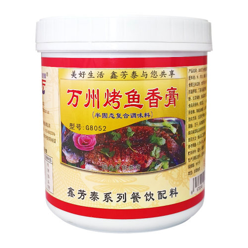 鑫芳泰万州烤鱼香膏烤鱼飘香膏烤鱼料商用烤鱼调料包邮  1kg