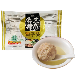 【常温发货】五亭桥扬州狮子头红烧四喜丸子肉圆方便菜扬州特产