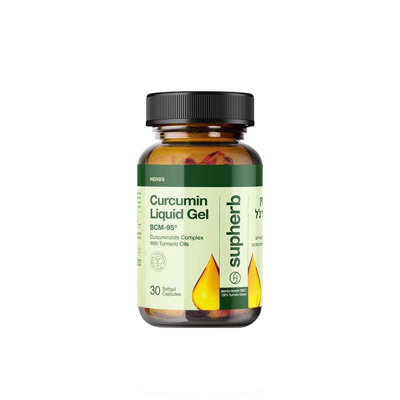 素赫伯进口高端专利姜黄素胶囊BCM95护关节粉疼养肝解酒肠胃保健