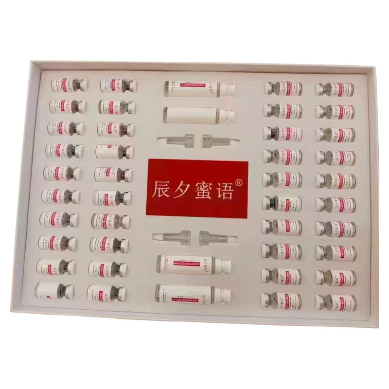 辰夕蜜语冻干粉多肽修护套
