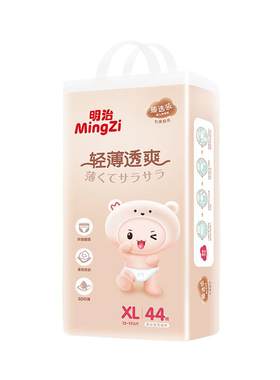 明治选装七朵白云拿拿裤xxxl