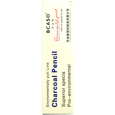 毕加索炭笔美术生专用黑碳软碳