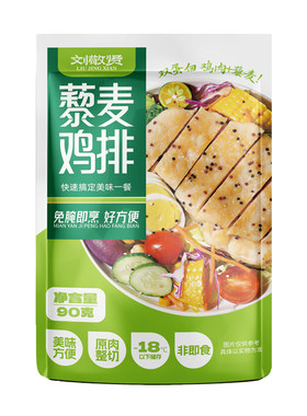 刘敬贤藜麦鸡排免腌制速食半成品鸡胸肉早餐非减脂空气炸锅食材