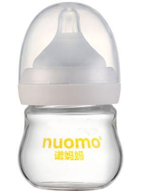 新生儿宝宝专用喝奶喝奶玻璃奶瓶