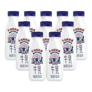 新希望鲜牛奶今日鲜奶铺255ml家庭装学生儿童营养早餐奶低温牛奶