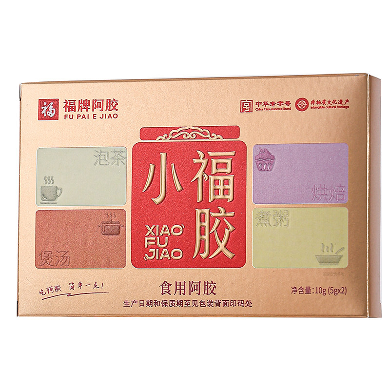 【天猫u先】福牌阿胶食用阿胶块10g