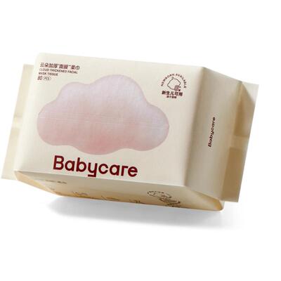 babycare小熊巾加厚婴儿专用绵柔巾洗脸巾