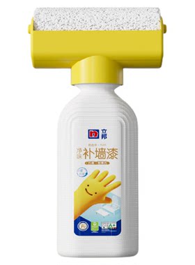 立邦彩色大滚刷改色漆菱花白
