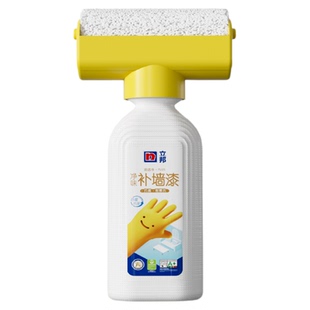 立邦漆补墙漆乳胶漆墙面修复改色滚筒漆白墙油漆涂料燕黄灰色墙壁