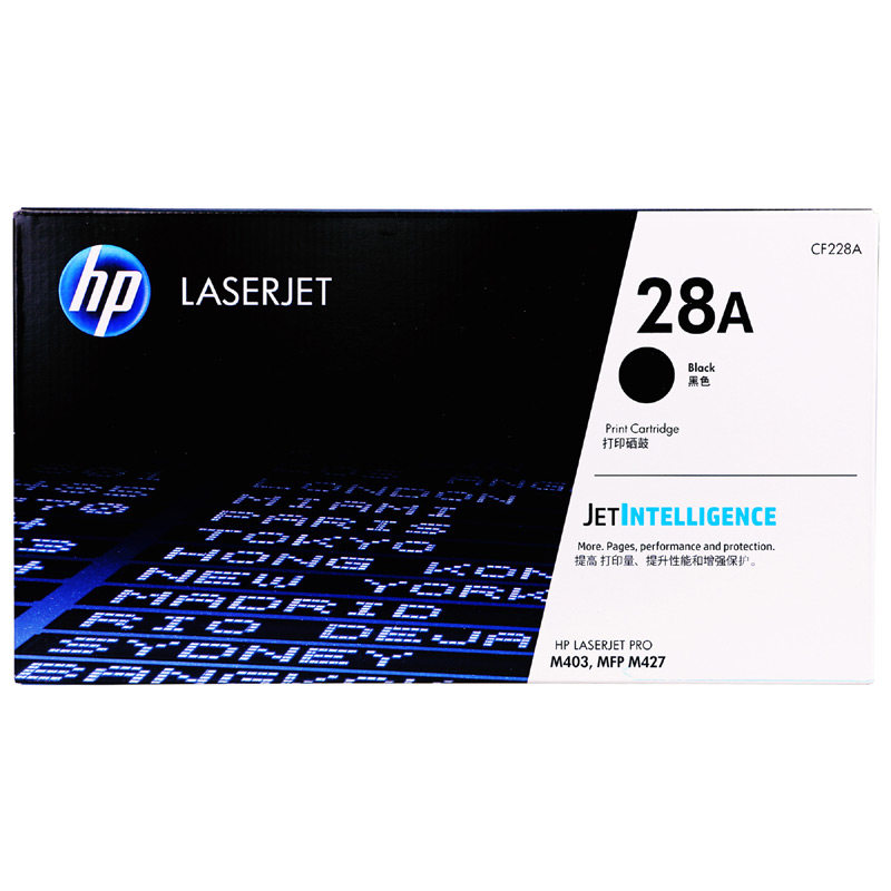 原装hp惠普28A硒鼓CF228A 28X大容量M403 M427激光打印机硒鼓墨盒