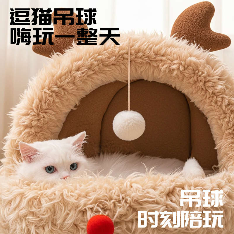猫窝保暖半封闭式猫屋房子四季通用宠物床狗窝大空间可洗圣诞麋鹿
