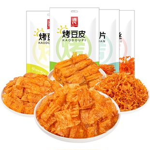 源氏烤豆皮豆卷辣丝怀旧经典辣条小包装豆制品儿时校园零食组合装