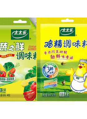 太太乐蔬之鲜素食调味料40g小袋