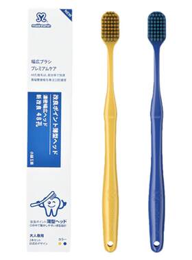 小林玉肌日本原装进口经典48孔宽头软毛牙刷亮白洁龈按摩三效合一