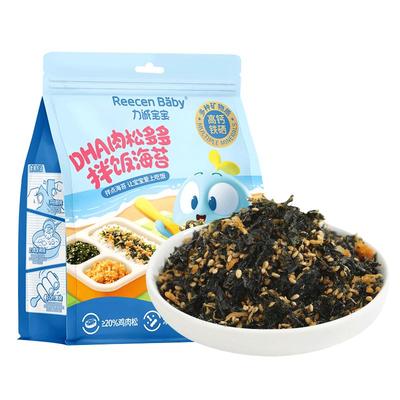 力诚宝宝肉松多多海苔碎紫菜拌饭