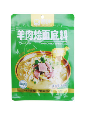 香胖80g河南特产羊肉烩面调料包