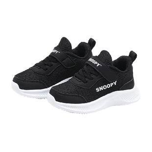 史努比童鞋男童运动鞋秋冬2025新款女童鞋子儿童跑步鞋中大童网鞋