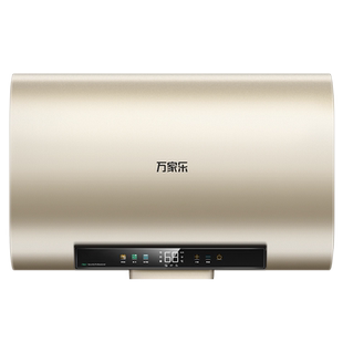 政府补贴万家乐电热水器扁桶双胆家用卫生间洗澡储水速热60升B3R1
