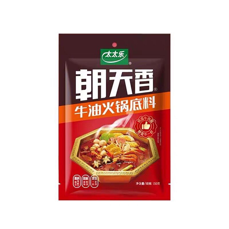 四川朝天香牛油火锅底料400g*20袋整箱冒菜麻辣烫串串麻辣伴清真