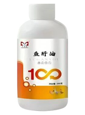 大农盟鱼肝油冠红毛亮强化骨骼