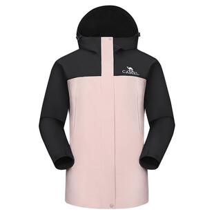骆驼户外北风木黛粉色冲锋衣女款三合一羽绒服登山服装拼色外套男