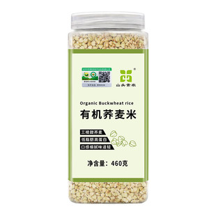 山头素农有机荞麦米五谷杂粮纯甜荞麦非特级荞麦新米官方旗舰店