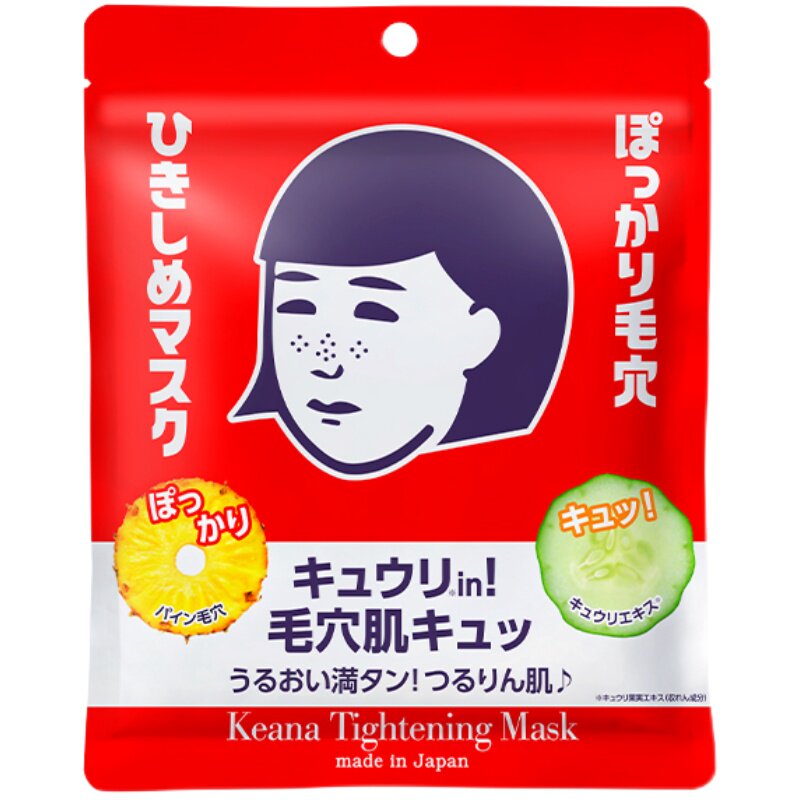 石泽补水保湿贴片式紧致