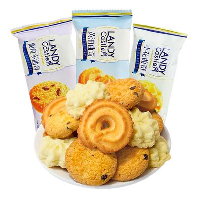 达利园蓝帝堡曲奇黄油曲奇好吃点饼干小包装学生营养早餐休闲零食