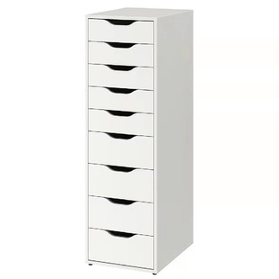 国内宜家阿来斯阿莱斯九屉柜抽屉式储物柜收纳柜子简约经济型文件