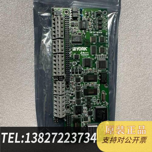 原装正品约克 YORK 94VO.E223345 制冷控制主板现货议价