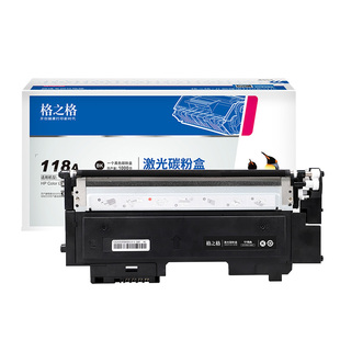 格之格适用惠普118A硒鼓 150a 150NW MFP 178nw 179fnw HP彩色打印机硒鼓 W2080A粉盒 W1132A墨盒粉仓 碳粉盒