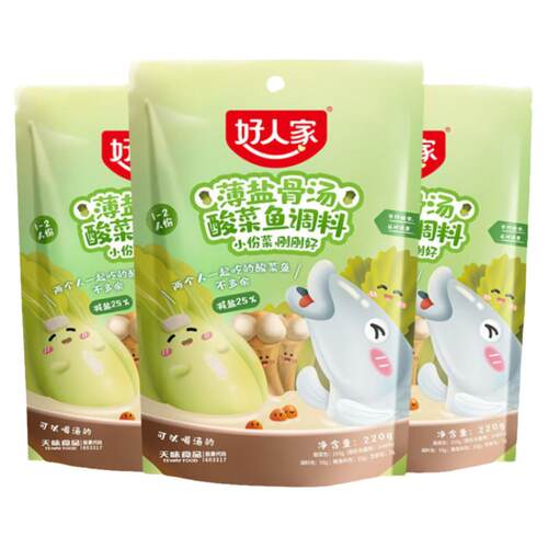 好人家不辣骨汤酸菜鱼调料300gX3袋酸汤肥牛家用薄盐鱼片汤底调料