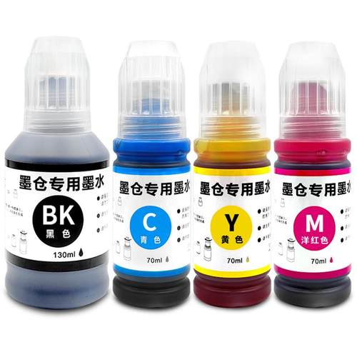 【多好原装L6178墨水】适用爱普生/EPSON打印机墨水L6178黑色002