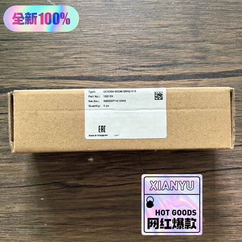溢价- 倍加福 UC2000-30GM-E6R2-V1