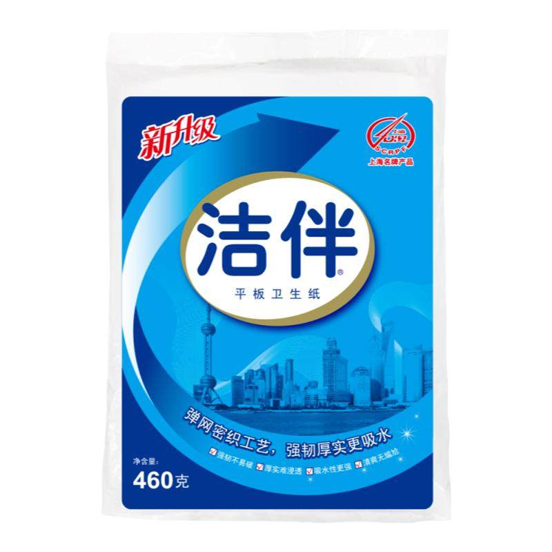 洁伴平板卫生纸460g家用加厚厕纸老款草纸厕所专用刀切手纸实惠装