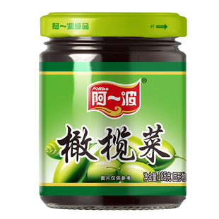 阿一波橄榄菜瓶装185克/瓶 即食下饭小菜早餐配粥咸菜佐餐酱菜