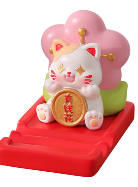 创意有钱花多巴胺猫咪手机支架