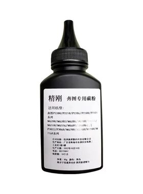 添加粉兄弟国产适用易加粉