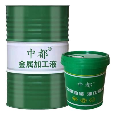 磨削液切削液乳化油加工中心金属